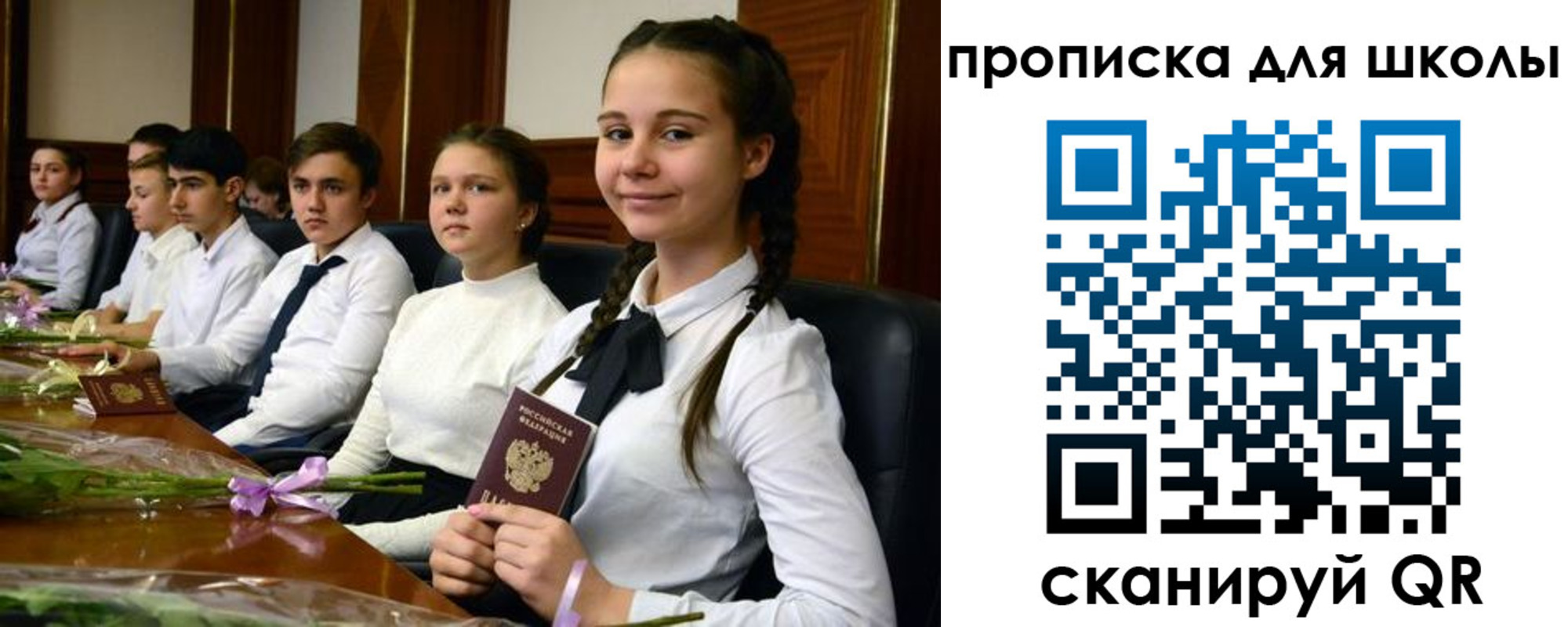 временная регистрация 2025 в Елизово