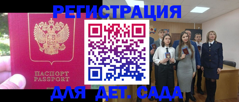 найти адрес прописки в Елизово